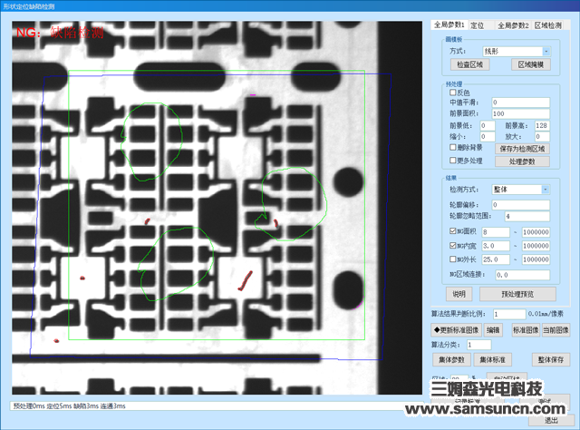 Measurement and control of samsonite-case study on appearance inspection of semiconductor conductor frame_shanqinquan.com