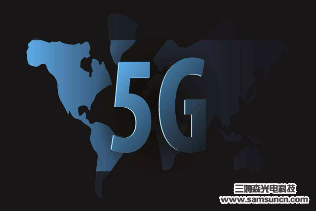5G无线技术将成为未来产业的网络基石_shanqinquan.com