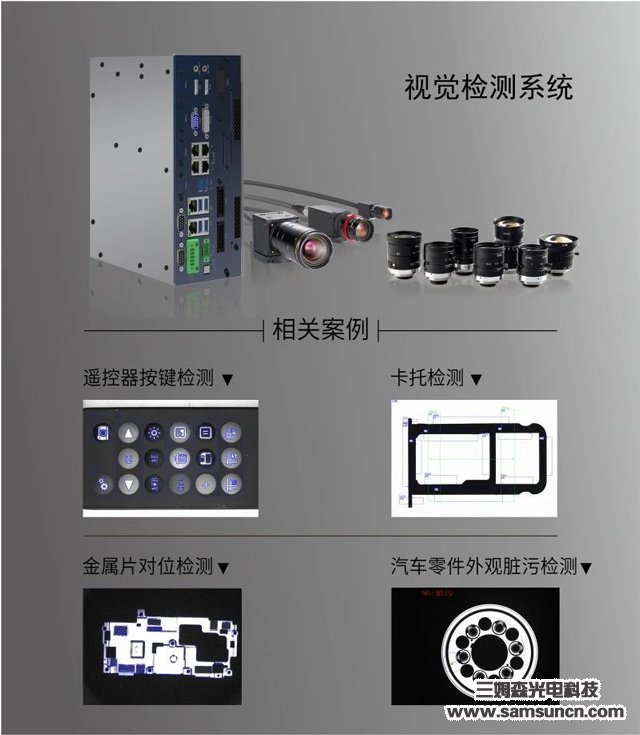 牧威测控:提供3C电子自动化测控最佳解决方案_shanqinquan.com