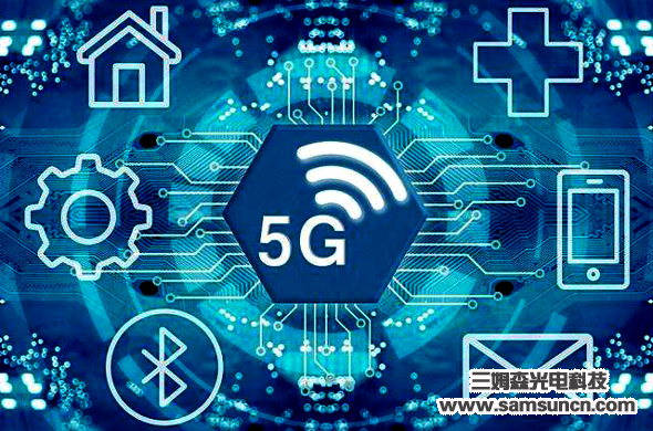 5G开启互联网的下半场_shanqinquan.com
