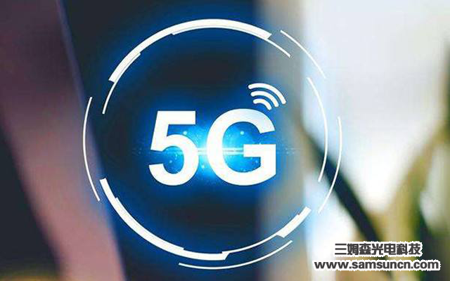 中国已成为5G首波市场未来将引领全球5G发展_shanqinquan.com
