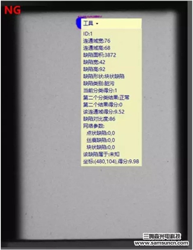 深度学习赋能机器视觉，九游会j9官方网站开启工业AI人工智能j9.com新篇章_shanqinquan.com