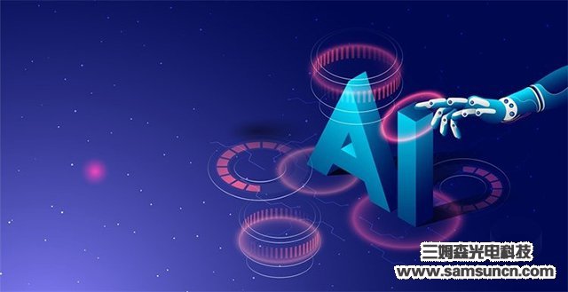 深度学习赋能机器视觉，九游会j9官方网站开启工业AI人工智能j9.com新篇章_shanqinquan.com