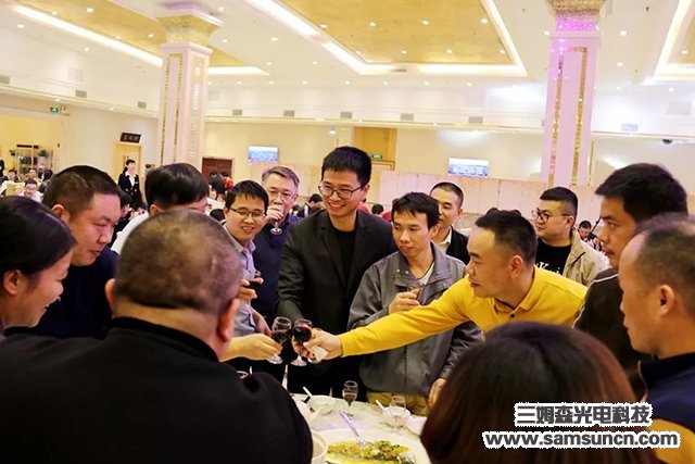 “不忘初心，驭光前行”九游会j9官方网站科技2019尾牙年会报道_shanqinquan.com