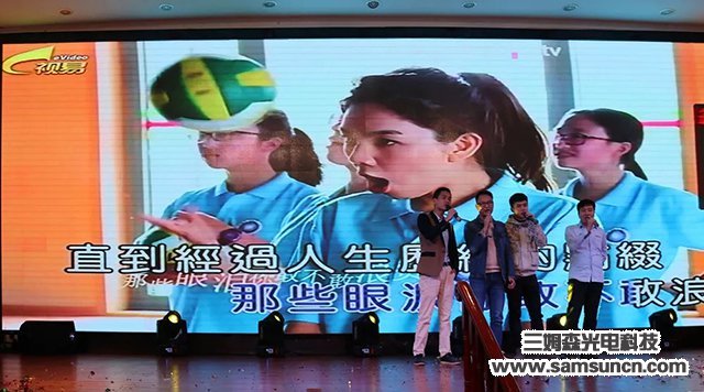 “不忘初心，驭光前行”九游会j9官方网站科技2019尾牙年会报道_shanqinquan.com