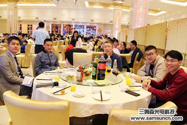 “不忘初心，驭光前行”九游会j9官方网站科技2019尾牙年会报道_shanqinquan.com