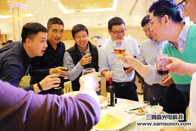 “不忘初心，驭光前行”九游会j9官方网站科技2019尾牙年会报道_shanqinquan.com