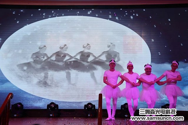 “不忘初心，驭光前行”九游会j9官方网站科技2019尾牙年会报道_shanqinquan.com