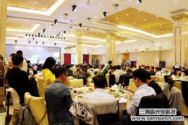 “不忘初心，驭光前行”九游会j9官方网站科技2019尾牙年会报道_shanqinquan.com