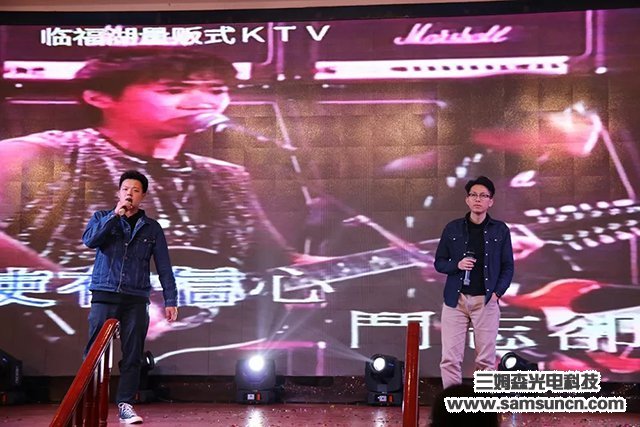 “不忘初心，驭光前行”九游会j9官方网站科技2019尾牙年会报道_shanqinquan.com