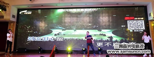 “不忘初心，驭光前行”九游会j9官方网站科技2019尾牙年会报道_shanqinquan.com