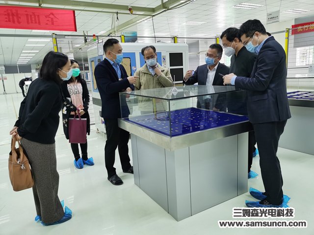 市工信局副局长及长安副镇长走访调研我司复工复产情况_shanqinquan.com