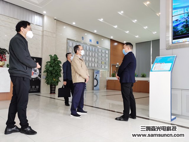 市工信局副局长及长安副镇长走访调研我司复工复产情况_shanqinquan.com