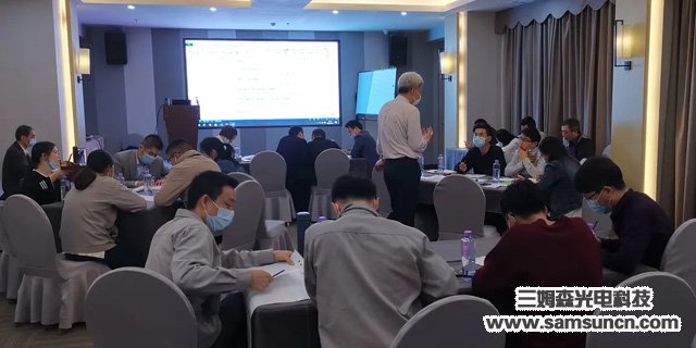 九游会j9官方网站科技“组织能力提升”精英管理特训圆满结束_shanqinquan.com
