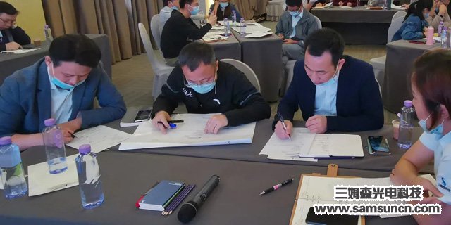 九游会j9官方网站科技“组织能力提升”精英管理特训圆满结束_shanqinquan.com