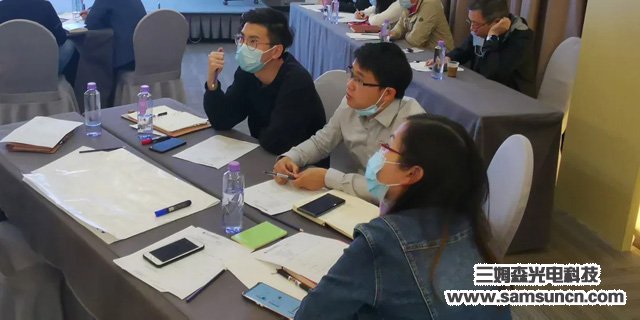 九游会j9官方网站科技“组织能力提升”精英管理特训圆满结束_shanqinquan.com