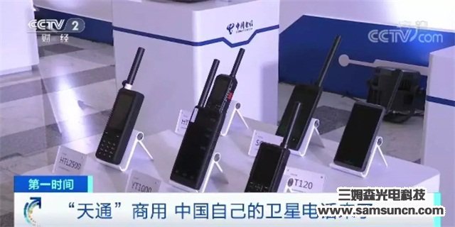 中国自己的卫星电话来了！一年1000元可打750分钟，已有近3万人用上了！_shanqinquan.com