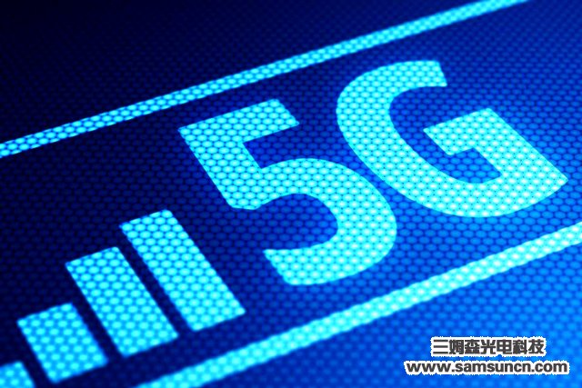5G技术对物联网和区块链有怎样的影响_shanqinquan.com