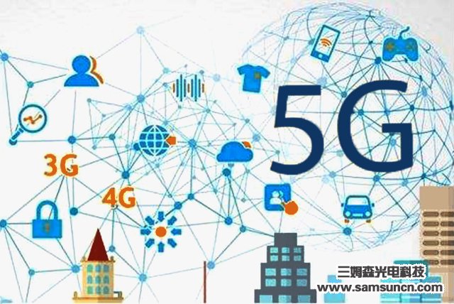 5G可以应用在哪些商业领域_shanqinquan.com