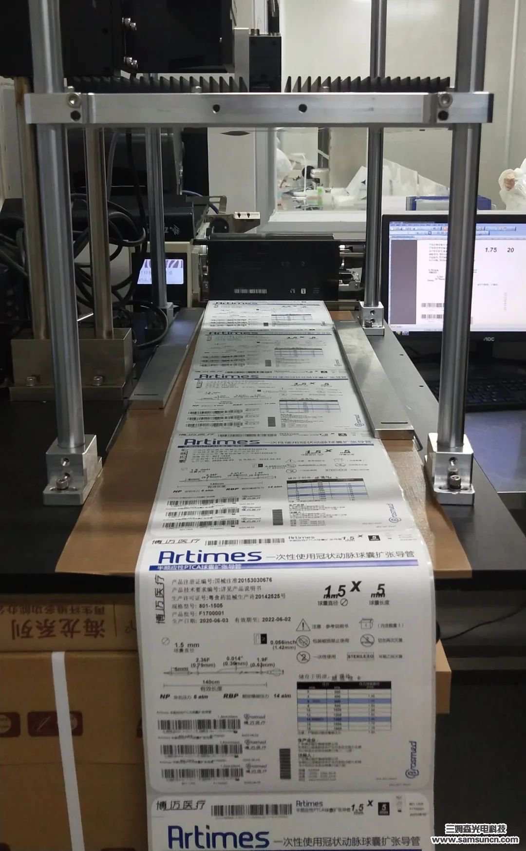 九游会j9官方网站牧威测控-医用标签印刷视觉j9.com案例_shanqinquan.com