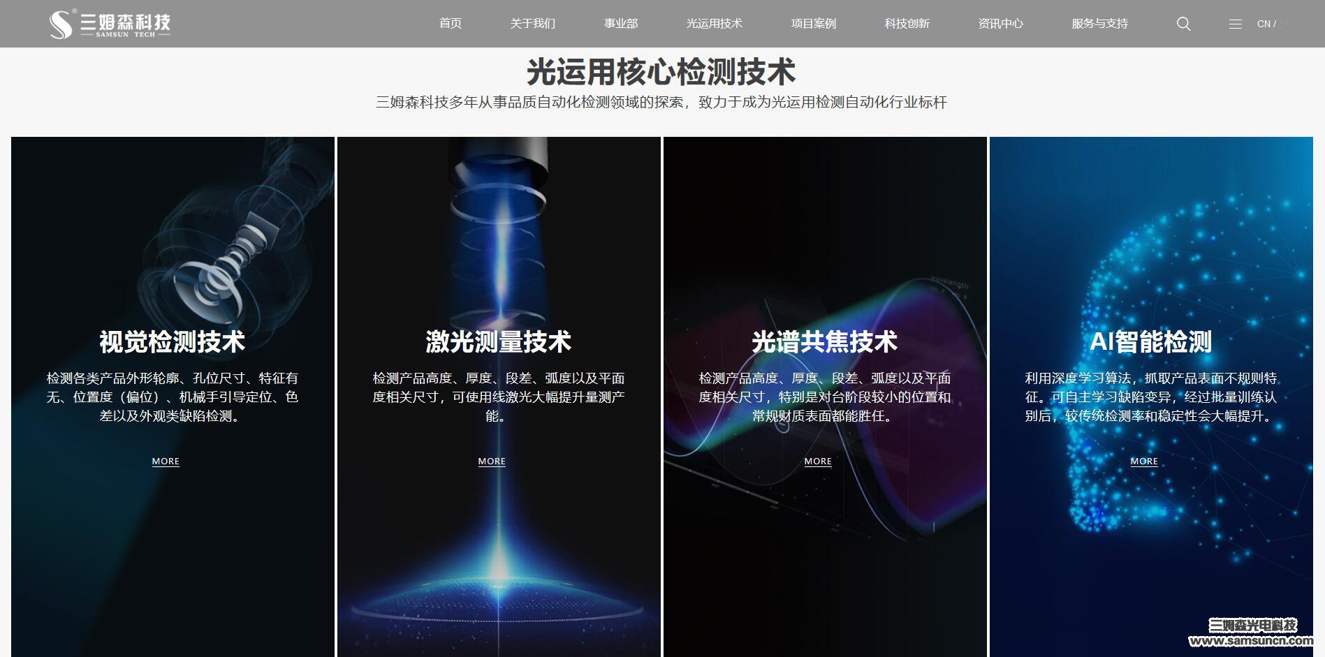 九游会j9官方网站官网全新改版上线！【头条】_shanqinquan.com