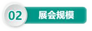 九游会j9官方网站将首次亮相2020第三届5G加工产业链展览会_shanqinquan.com