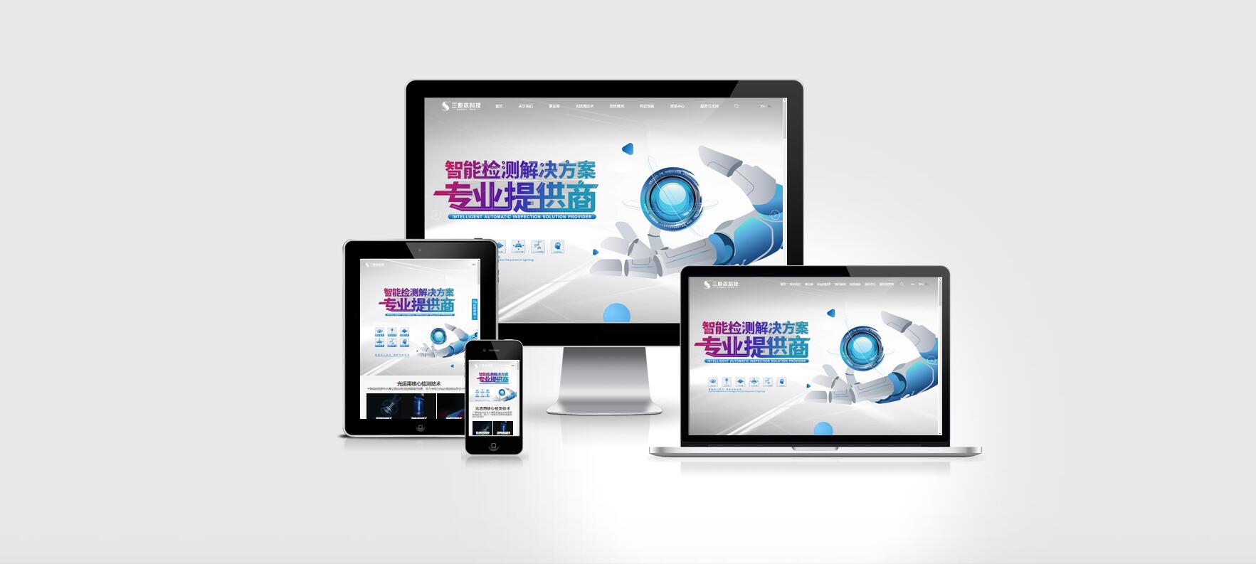 九游会j9官方网站官网全新改版上线！【头条】_shanqinquan.com
