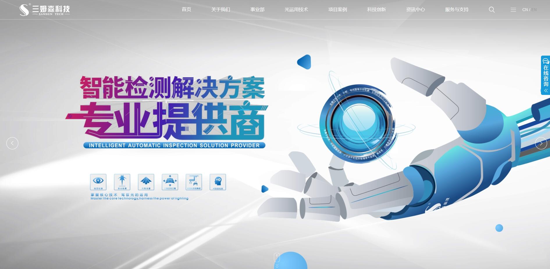 九游会j9官方网站官网全新改版上线！【头条】_shanqinquan.com