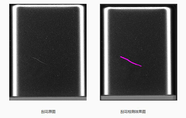 精准识别，稳攻外观缺陷，Type-C视觉j9.com案例_shanqinquan.com