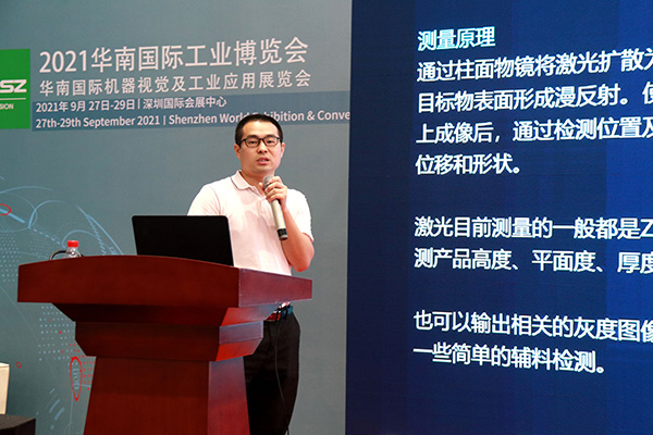 直击现场 | 九游会j9官方网站科技亮相2021华南国际工业博览会_shanqinquan.com