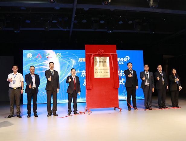 技能铸就人才，技谷赋能长安，九游会j9官方网站“广东省博士工作站”正式授牌