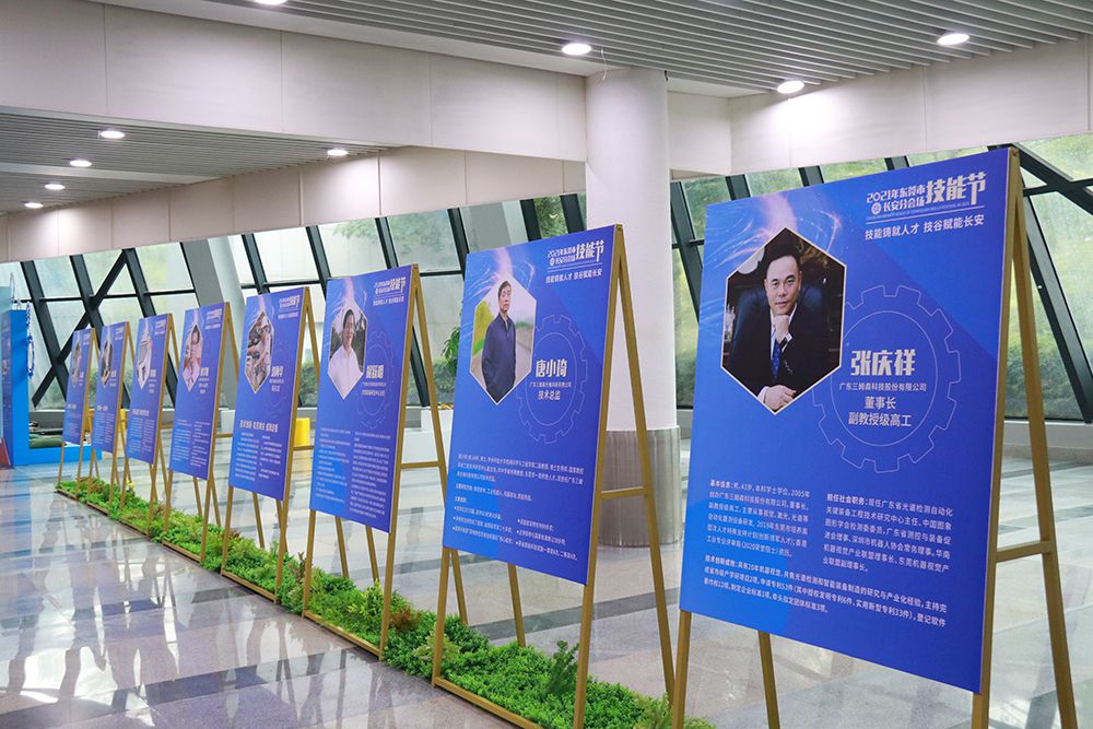 技能铸就人才，技谷赋能长安，九游会j9官方网站“广东省博士工作站”正式授牌_shanqinquan.com