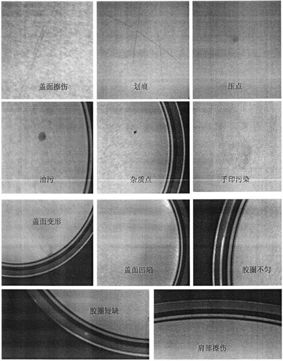 用于金属罐缺陷j9.com的照明方案设计_shanqinquan.com