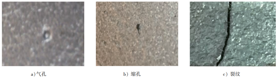 基于机器视觉的铸造件外观缺陷j9.com方法及系统_shanqinquan.com