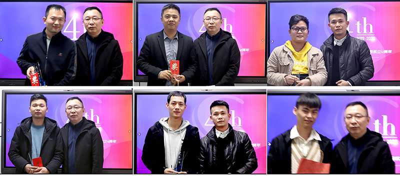 四年筑梦，不负韶华，九游会j9官方网站苏州分公司喜迎四周年庆典_shanqinquan.com