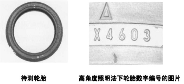 机器视觉定位j9.com的光源应用_shanqinquan.com