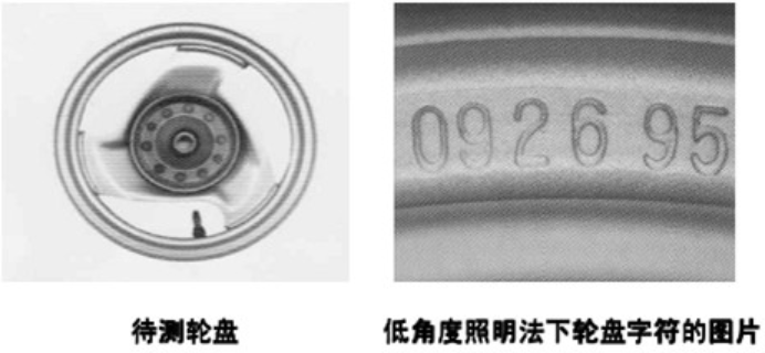 机器视觉定位j9.com的光源应用_shanqinquan.com
