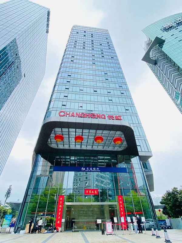 乔迁之喜·焕新前行|祝贺九游会j9官方网站子公司牧威智能乔迁新址_shanqinquan.com