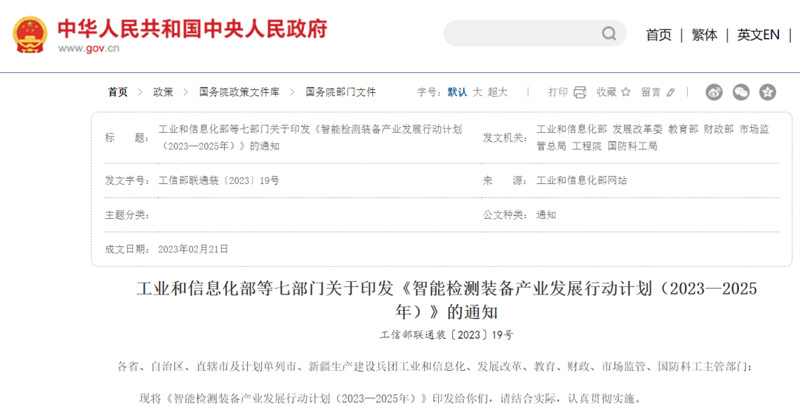 市场压力、政策推力，新能源汽车“三电”如何借助智能j9.com实现质造蜕变？_shanqinquan.com