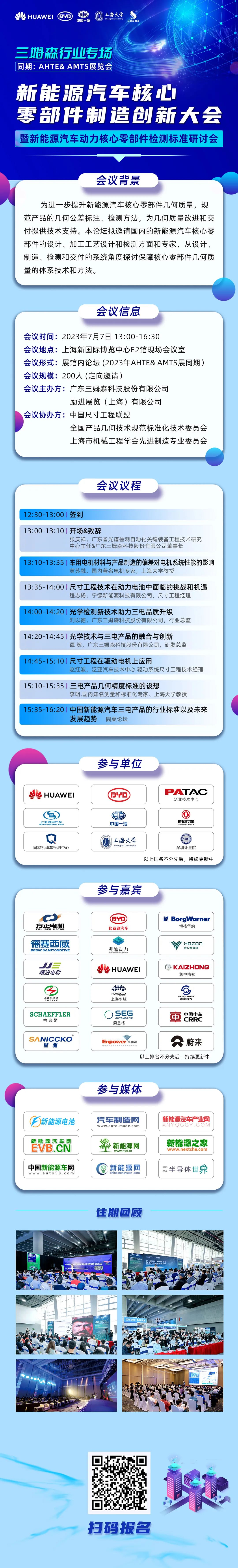 政策|《智能j9.com装备产业发展行动计划》发布近半年，这些行业的企业智能j9.com了么？_shanqinquan.com