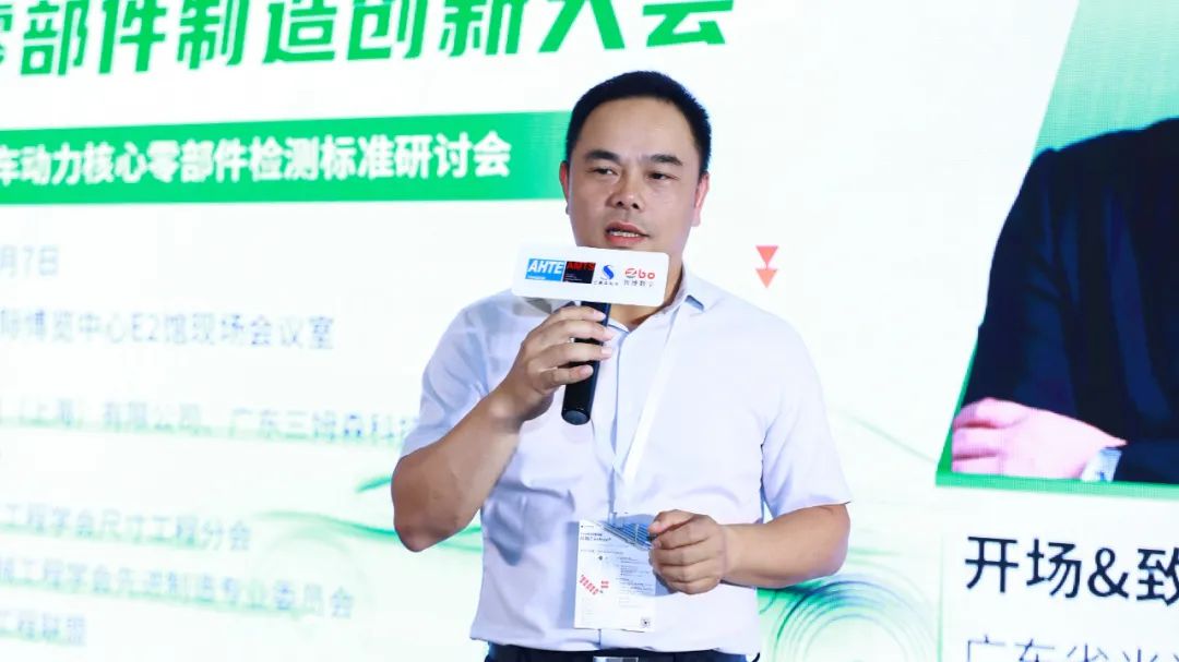 数智驱动，多方协同！新能源汽车动力核心零部件j9.com标准研讨会众专家共襄未来_shanqinquan.com
