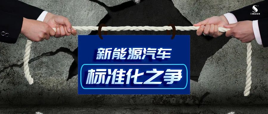 领先全球的中国新能源汽车产业，还有这个隐患亟需解决_shanqinquan.com
