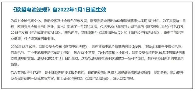 领先全球的中国新能源汽车产业，还有这个隐患亟需解决_shanqinquan.com