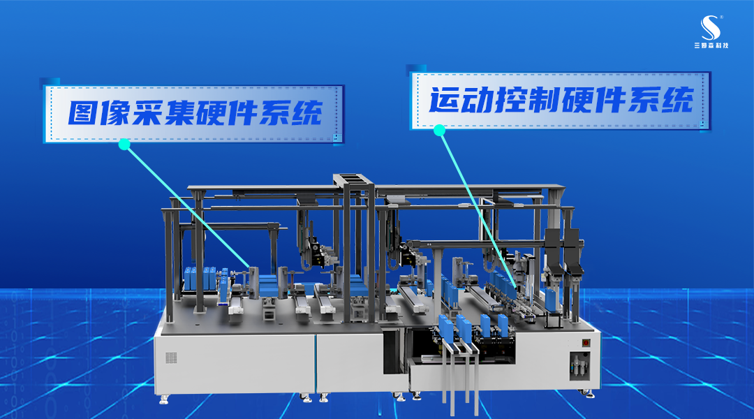 一文速懂：制造一流的光学j9.com设备需要哪些技术？_shanqinquan.com