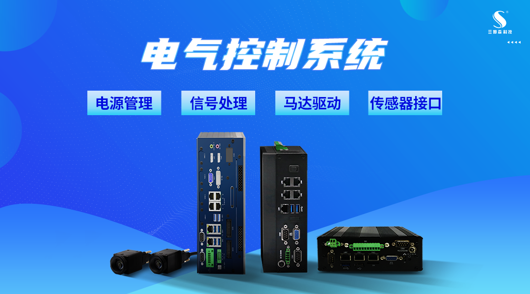 一文速懂：制造一流的光学j9.com设备需要哪些技术？_shanqinquan.com