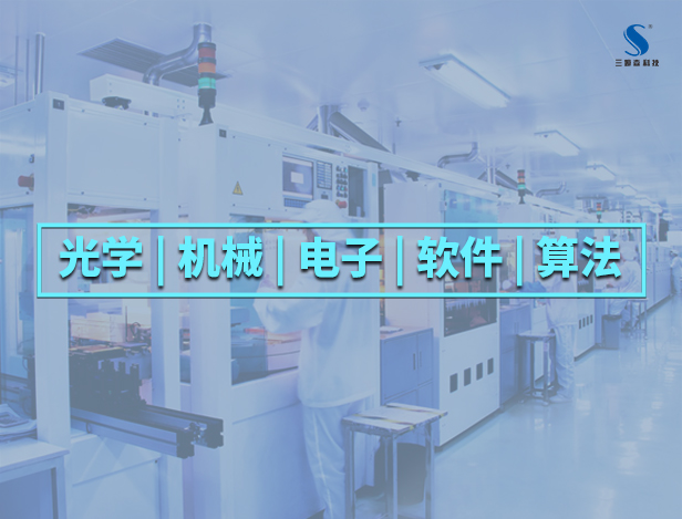 一文速懂：制造一流的光学j9.com设备需要哪些技术？