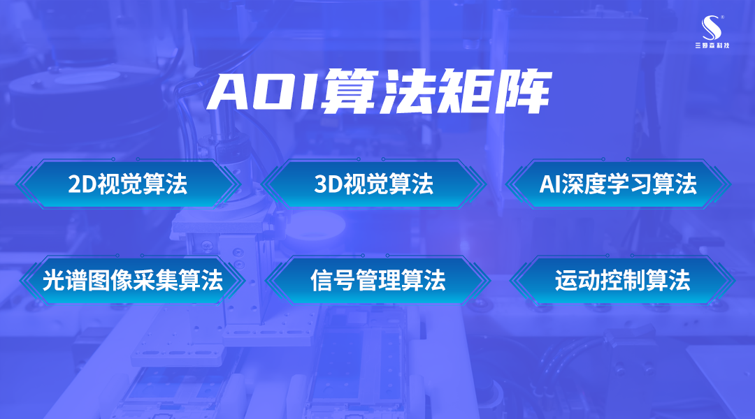 一文速懂：制造一流的光学j9.com设备需要哪些技术？_shanqinquan.com