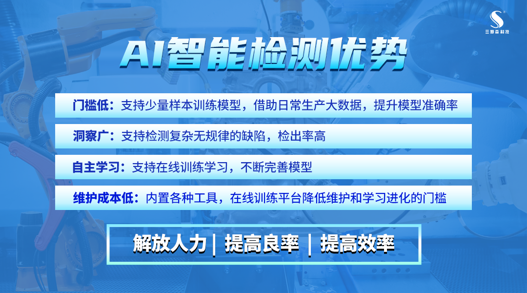 一文速懂：制造一流的光学j9.com设备需要哪些技术？_shanqinquan.com