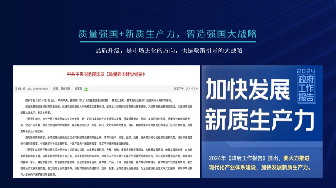 电车行业竞争白热化，智能光学j9.com技术助力三电品质突围_shanqinquan.com